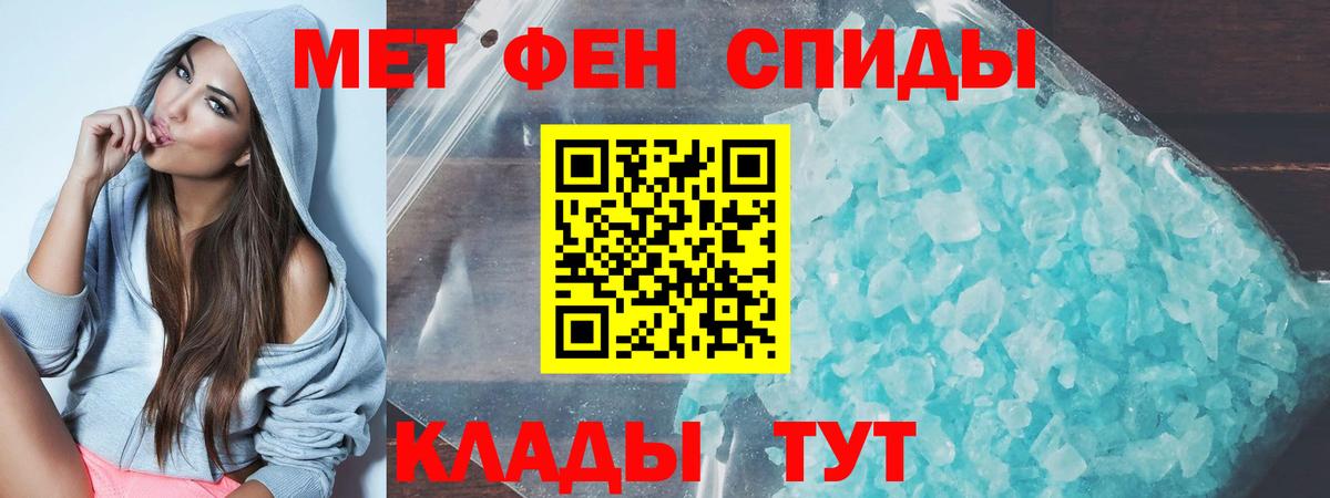 Amphetamine 98% Гурьевск