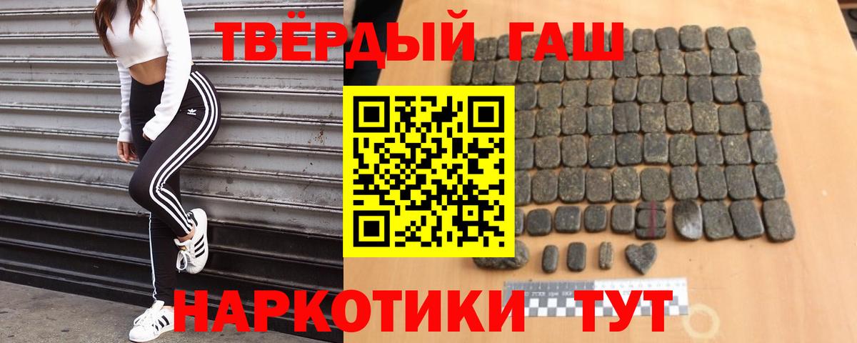 ГАШ гарик Гурьевск
