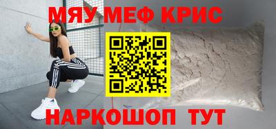 соль курить ск Кунгур