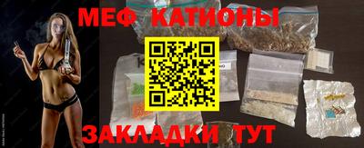 стаф Кулебаки