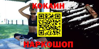 кокс Кумертау