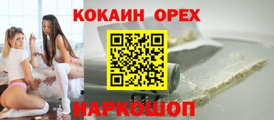 соль курить ск Кунгур