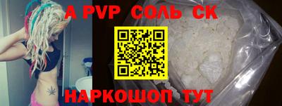 стаф Кулебаки