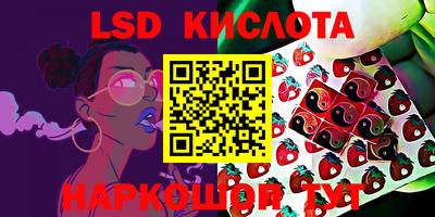 соль курить ск Кунгур
