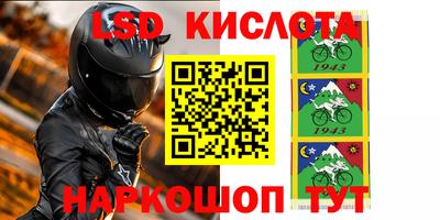соль курить ск Кунгур