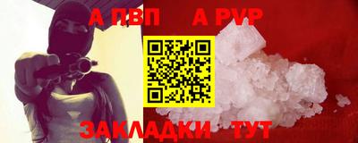 стаф Кулебаки
