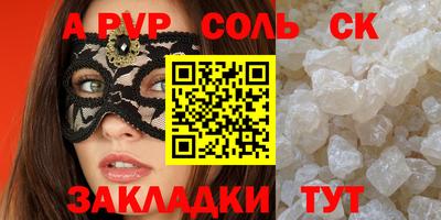 кокс Кумертау