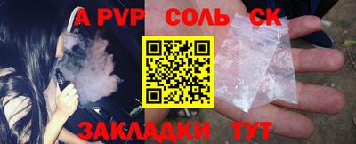соль курить ск Кунгур