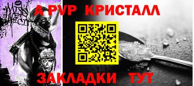стаф Кулебаки