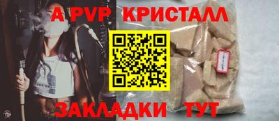 стаф Кулебаки