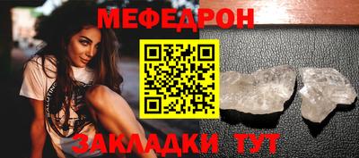 соль курить ск Кунгур