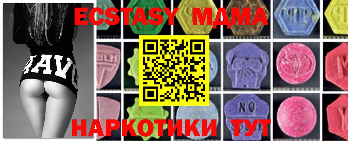 MDMA Molly Гурьевск