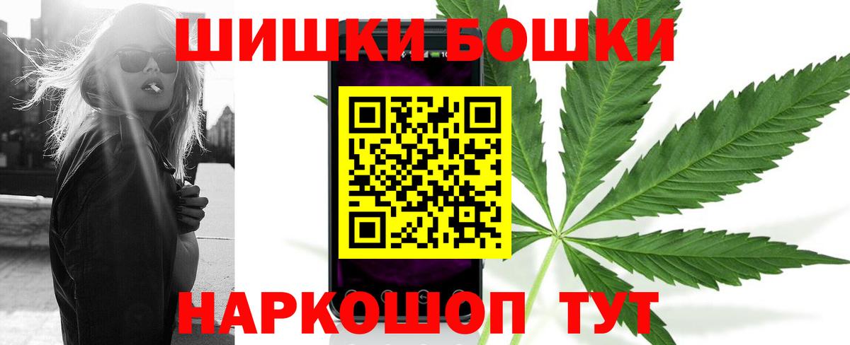 Гурьевск  Каннабис OG Kush  Конопля сатива  Вход с VPN  Бошки марихуана VHQ  Марихуана Bruce Banner 